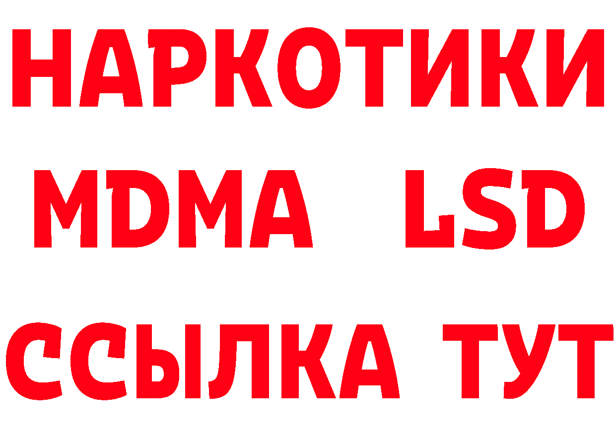 ГАШ Изолятор зеркало мориарти MEGA Заводоуковск